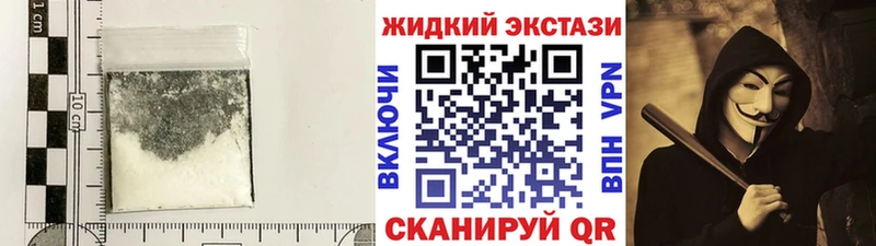 Купить где  Мураши  БУТИРАТ GHB 