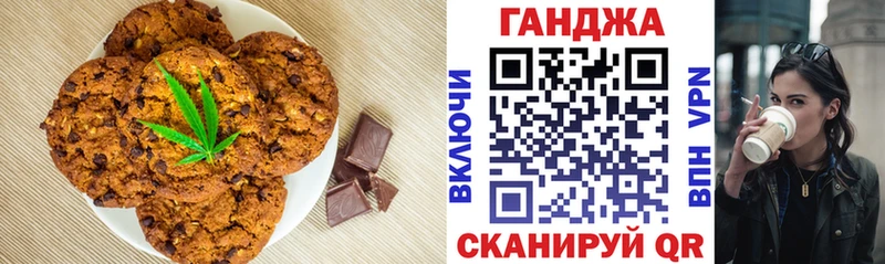 Купить где  Мураши  Canna-Cookies марихуана 