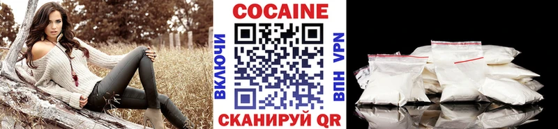 КОКАИН 97%  Купить где  Мураши 