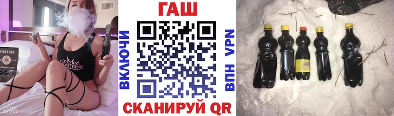 Купить закладки  Мураши  ГАШИШ Ice-O-Lator 