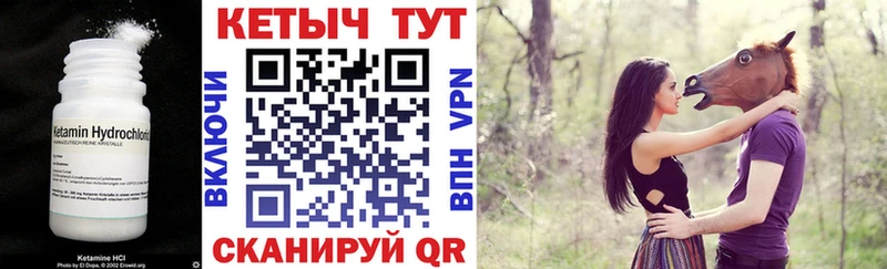 Купить Мураши КЕТАМИН ketamine