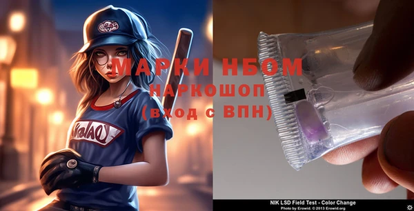 соль курить ск Ельня