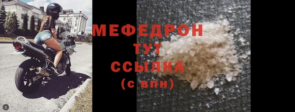 соль курить ск Ельня
