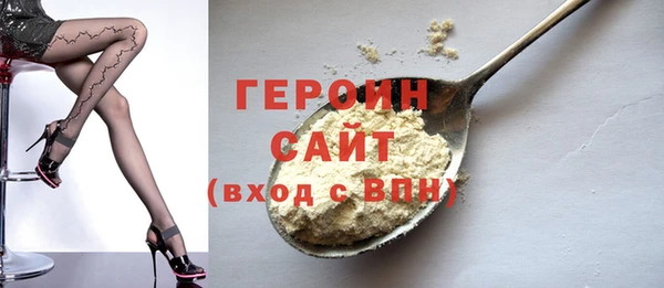 соль курить ск Ельня