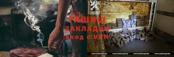 соль курить ск Ельня