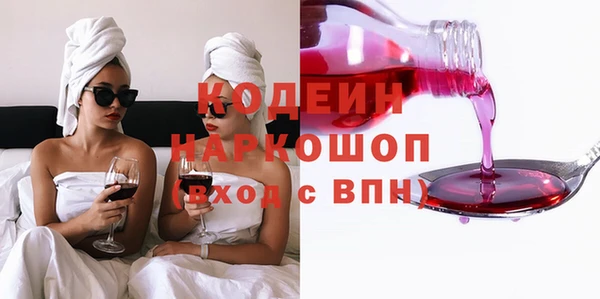 героин Елизово