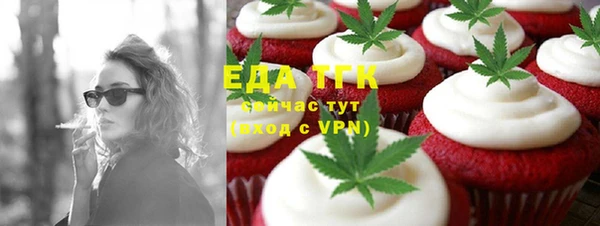 соль курить ск Ельня