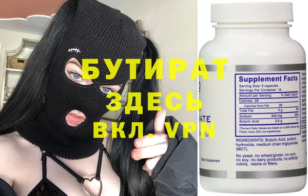 героин Елизово