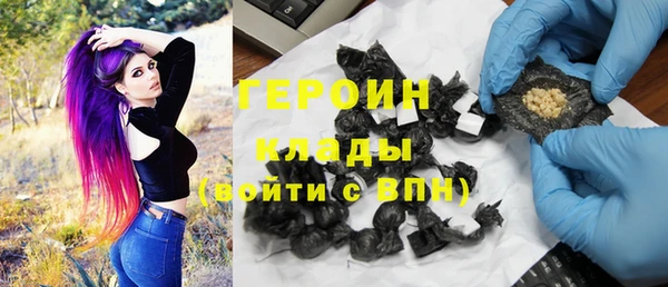 героин Елизово