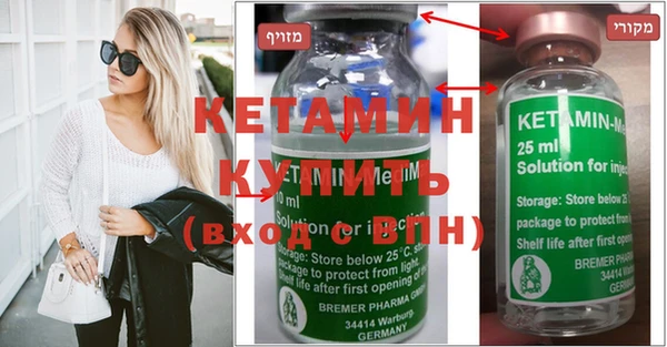 героин Елизово