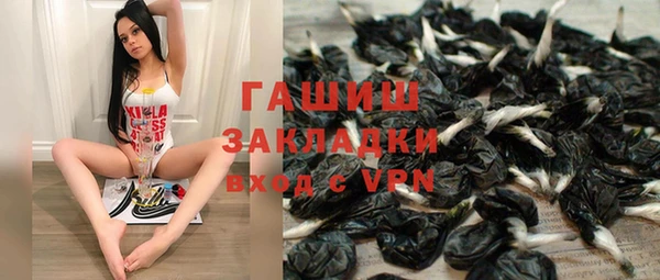 соль курить ск Ельня