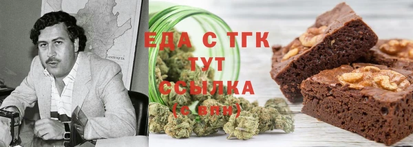 соль курить ск Ельня