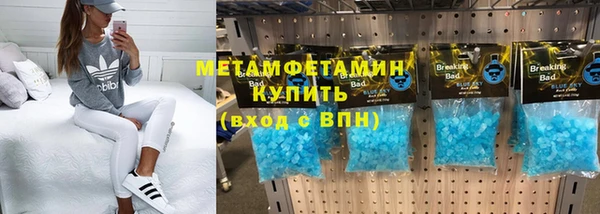 Альфа ПВП Елабуга