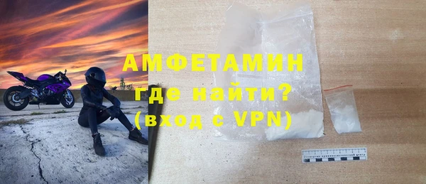 соль курить ск Ельня