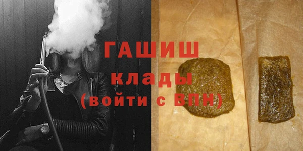 героин Елизово