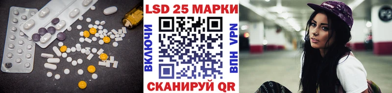Лсд 25 экстази ecstasy  Купить где  Мураши 