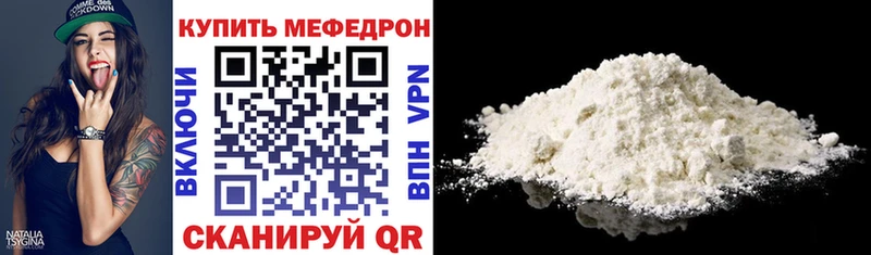 Мефедрон 4 MMC  Купить где  Мураши 