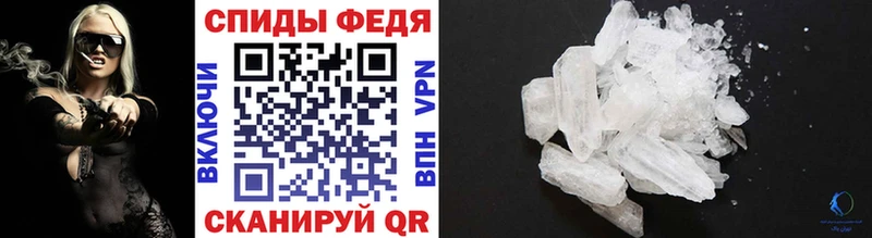 Купить  Мураши  МЕТАМФЕТАМИН витя 