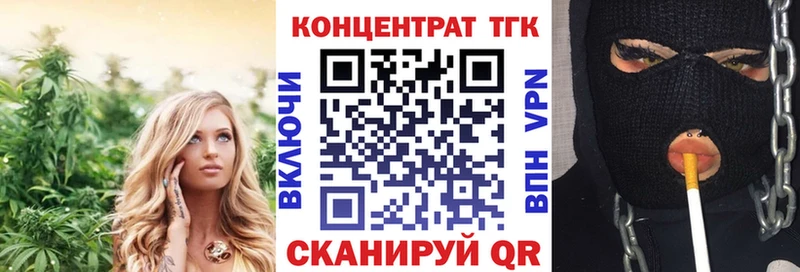 ТГК Wax  Купить  Мураши 